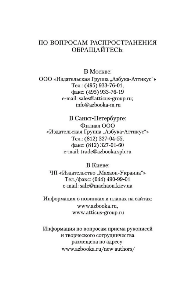 Przyjemność z daczy